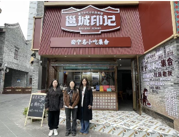 壮锦文创手提包